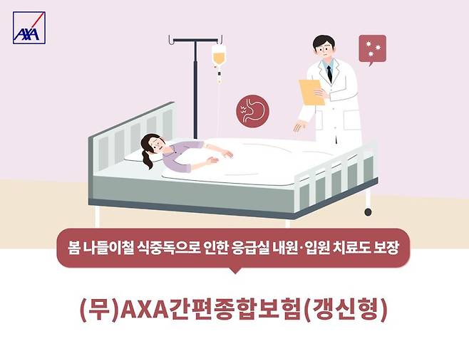 악사손보 제공