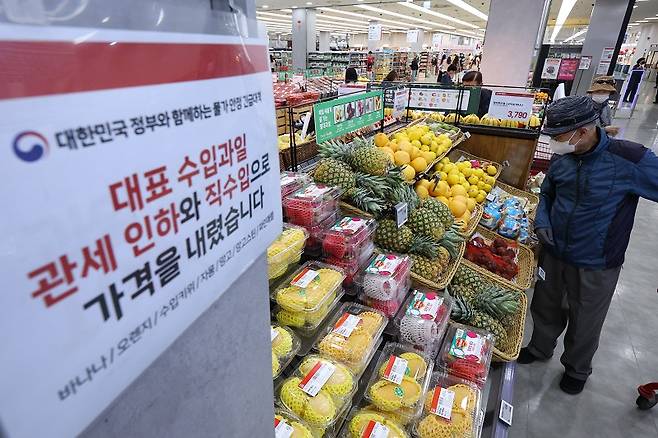 8일 서울의 한 대형마트에서 시민들이 수입 과일을 살펴보고 있다.(ⓒ뉴스1, 무단 전재-재배포 금지)