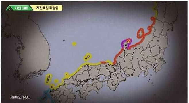 독도가 일본 땅으로 표기된 ‘2024년 민방위 사이버교육’ 자료 화면. 민방위 사이버교육 영상 갈무리