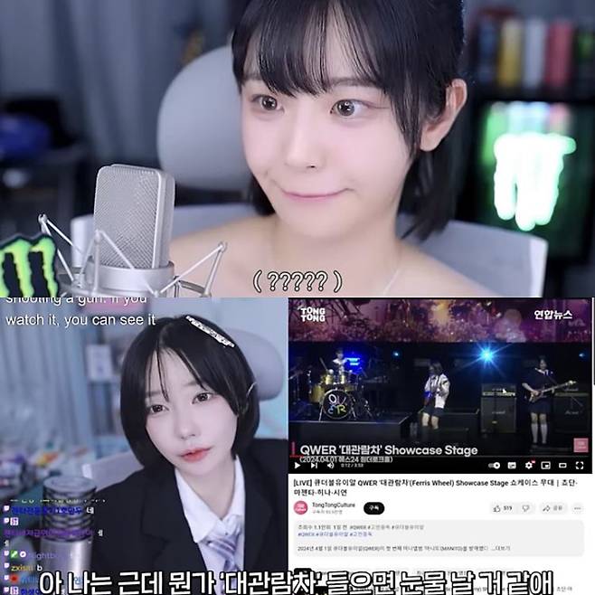 사진=쵸단, 마젠타 유튜브 채널 캡처.&nbsp;