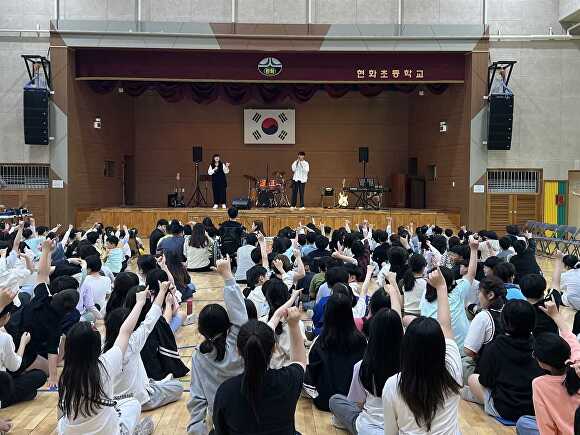 지난 9일 현화초등학교에서 세한대학교 학생들이 ‘2024 찾아가는 음악회’ 공연을 하고 있다. [사진=평택교육지원청]