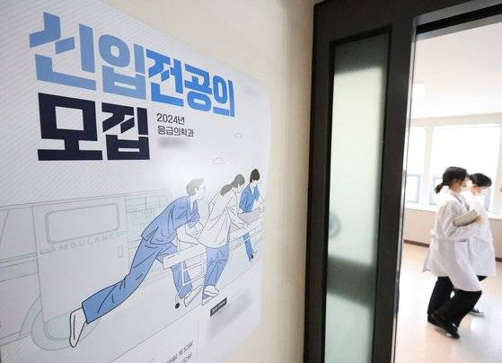 10일 오후 서울 한 대형병원에 붙여진 전공의 모집 안내문. 연합뉴스