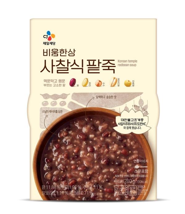 사찰식 팥죽. CJ제일제당