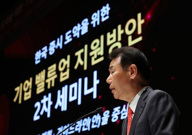 정은보 한국거래소 이사장이 지난 2일 오후 서울 여의도 한국거래소에서 열린 한국 증시 도약을 위한 기업 밸류업 지원방안 2차 세미나에서 인사말을 하고 있다. /사진=뉴스1.