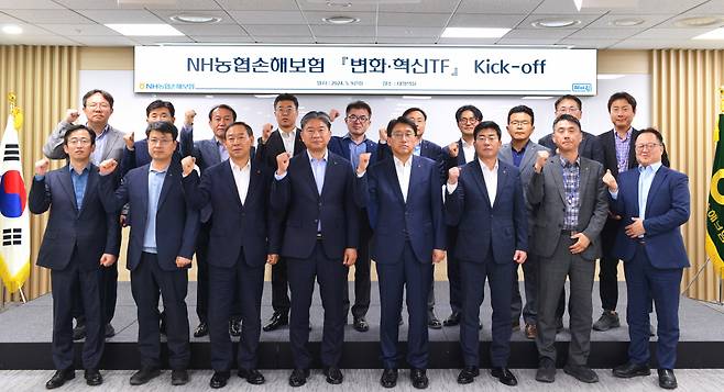 NH농협손해보험은 지난 9일 서울 서대문구 본사에서 ‘변화·혁신TF’를 출범하였다고 10일 밝혔다. 농협손해보험 서국동 대표이사(사진 앞줄 오른쪽 네 번째)와 임직원들이 기념촬영을 하고 있다.