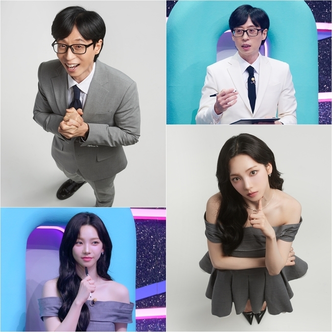 KBS 2TV ‘싱크로유’
