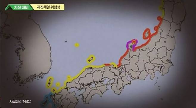 민방위 사이버교육 지진·해일 관련 영상에서 독도가 일본 땅으로 표기된 지도가 활용된 장면. ‘2024년 민방위 사이버교육(5년차 이상)’ 영상 갈무리