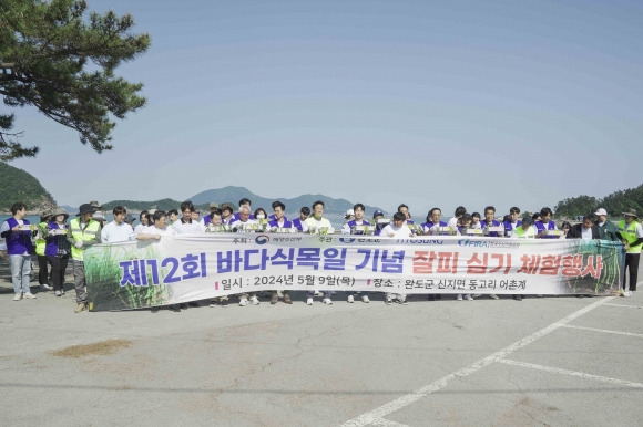 효성그룹 임직원들이 제12회 바다식목일을 맞아 지난 9일 전남 완도군 신지면 동고리 어촌계 일원에서 바다사막화를 막는 잘피숲 심기행사에 참여했다. 효성그룹 제공