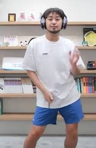 침착맨 유튜브 캡처