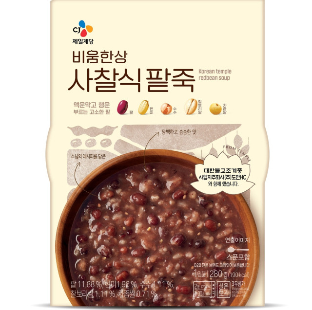 ‘사찰식 팥죽’ 신제품 이미지. 사진 제공=CJ제일제당