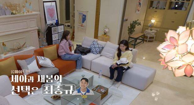 사진=MBN ‘돌싱글즈5’