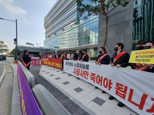 지난해 10월 KT 판교 신사옥 앞에서 쌍용건설 직원들이 공사비 증액을 요구하는 시위를 하는 모습. [쌍용건설 제공. 재판매 및 DB 금지]