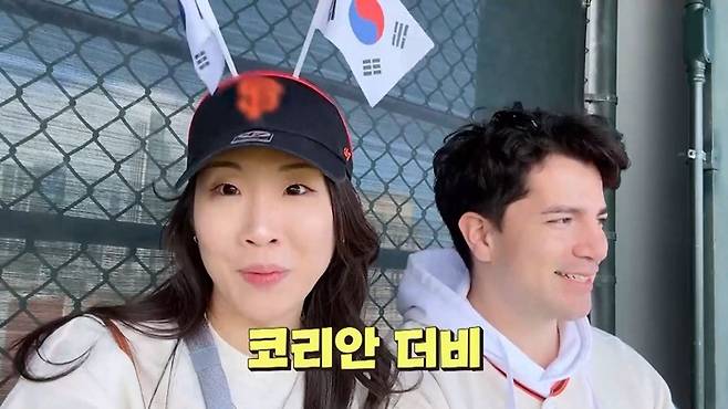 '선 넘은 패밀리' 방송화면 캡처
