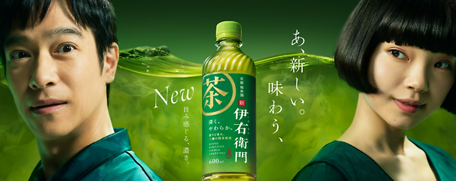 리뉴얼된 산토리의 녹차 음료 '이에몬' 광고.(사진출처=산토리)