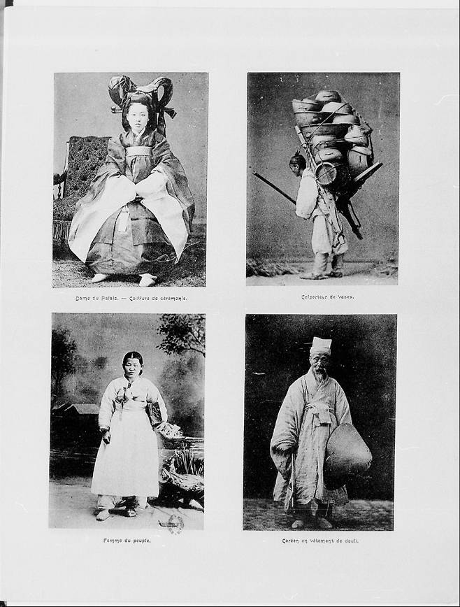 1900년 파리박람회 책자에 실린 '궁녀' 사진.