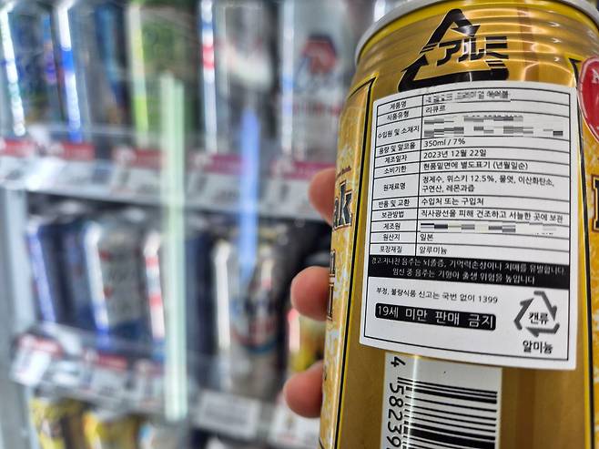 10일 서울 송파구 잠실의 한 편의점에서 촬영한 일본산 하이볼 성분표. 주정을 물에 희석해 만든 주류가 아니라 실제 위스키를 넣어 만든 하이볼임이 표기돼있다. 전날 조선비즈가 서울 송파구 일대 편의점을 돌며 20여개 하이볼 제품 원재료명을 확인한 결과 해당 제품처럼 위스키를 이용한 제품은 한 손에 꼽을 정도로 적었다. /최정석 기자