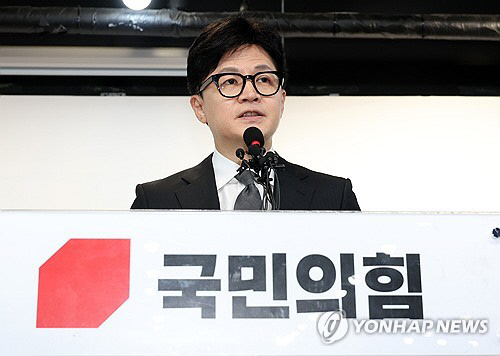 한동훈 전 국민의힘 비대위원장이 지난달 11일 총선 패배 후 비대위원장직 사퇴를 밝히고 있다. 연합뉴스