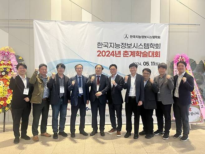 부산항국제전시컨벤션센터에서 10~11일 개최된 한국지능정보시스템학회 '2024년 춘계학술대회' 참석자들이 기념촬영을 하고 있다. 한국지능정보시스템학회 제공