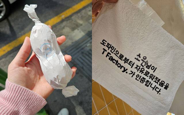 ▲ 체험 활동을 마친 후 제공되는 계란과 수건. 사진 제공=박모씨