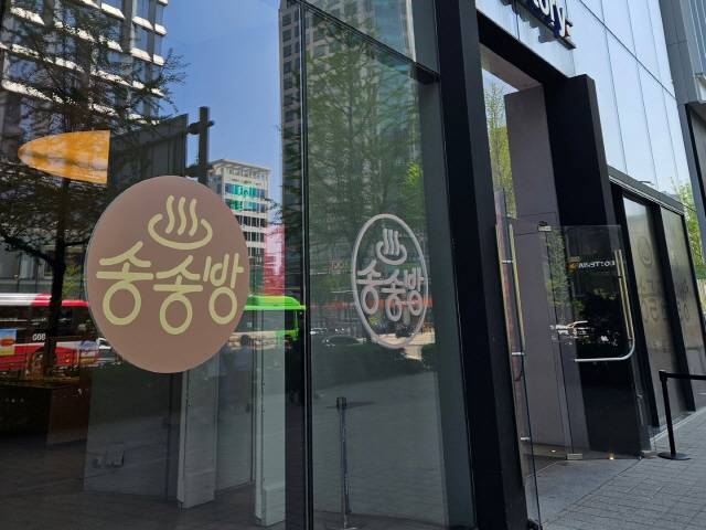 ▲ 도파민 중독 탈피를 위해 찜질방 콘셉트로 꾸며진 팝업스토어. 사진제공=박모씨