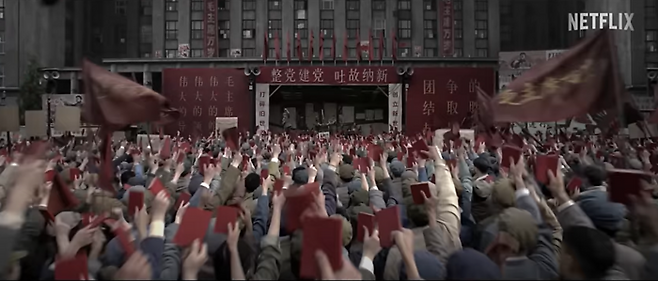 인간의 광기로 물든 문화대혁명 때문에 가오싱젠은 10년간 노동교화형에 처해집니다. 사진은 넷플릭스 오리지널 시리즈 ‘삼체’에서 문화대혁명을 묘사한 장면. [넷플릭스 ‘삼체’ 티저 예고편 영상 캡처]