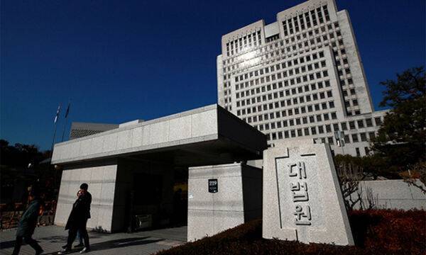 서울 서초구에 있는 대법원 청사 전경. 연합뉴스