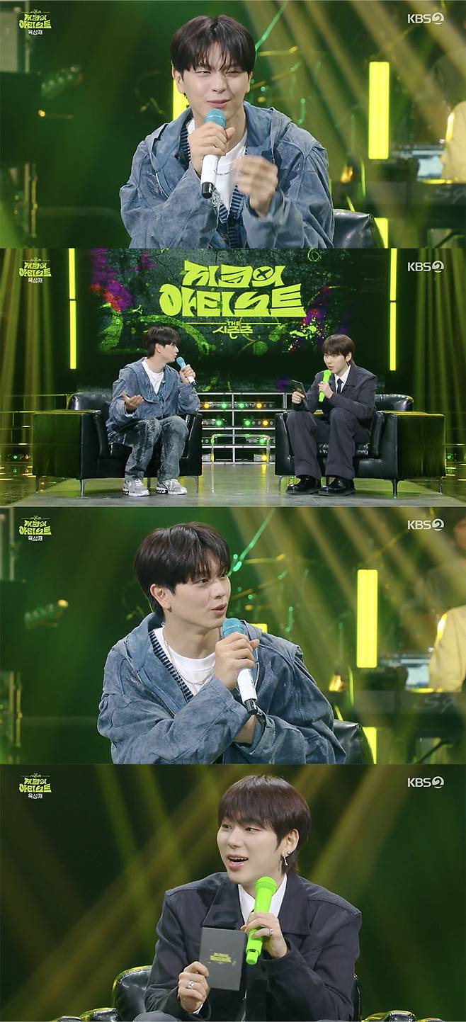 /사진='지코의 아티스트' 방송화면 캡쳐