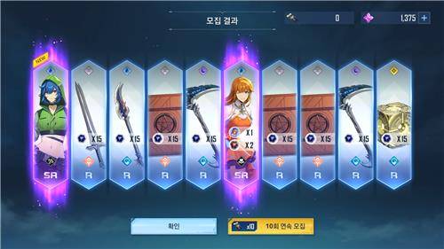 '나 혼자만 레벨업: 어라이즈'의 뽑기 [게임 화면 캡처]