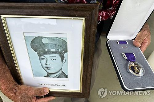 1945년 사망한 일본계 미군 병사에게 수여된 퍼플하트 훈장과 병사의 사진. [AP=연합뉴스 자료사진. 재판매 및 DB 금지]