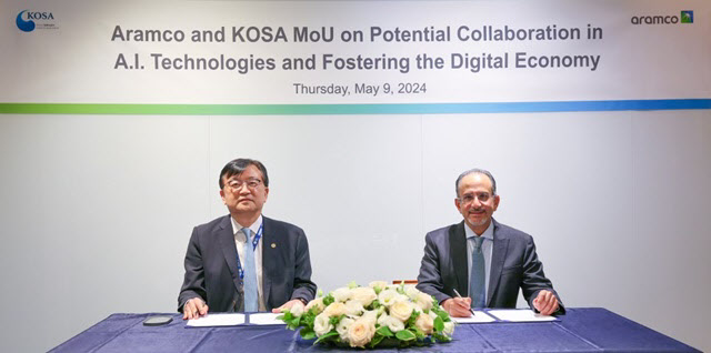 한국소프트웨어산업협회는 사우디아람코와 12일 업무협약을 체결했다.(사진=한국소프트웨어산업협회)
