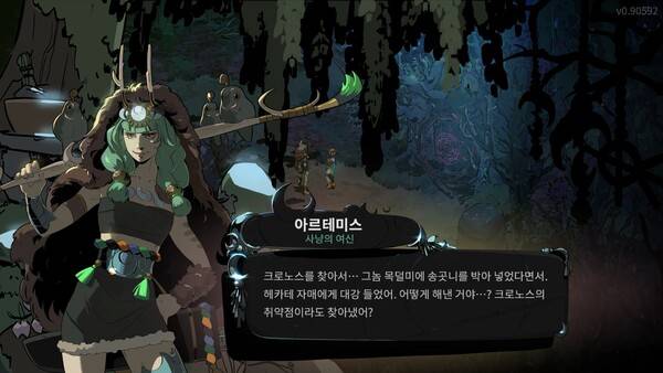 - 전작에서 도움을 줬던 신들을 달라진 외형으로 만나볼 수도 있다