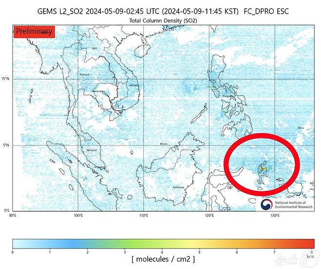 환경위성센터의 이산화황 관측을 통해 인도네시아 이부화산의 분화가 확인되고 있다. ⓒ 뉴스1
