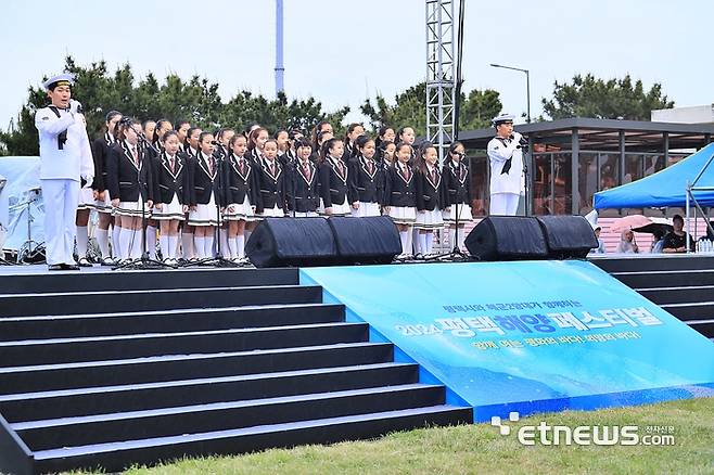 경기 평택시가 11일 평택 해군 2함대 기지에서 '2024 평택 해양페스티벌'을 개최했다.
