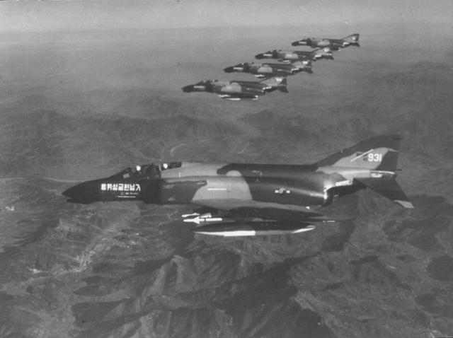 1975년 12월 방위성금 헌납기 F-4D '필승편대'가 국토순례 비행을 하고 있다. 공군 제공