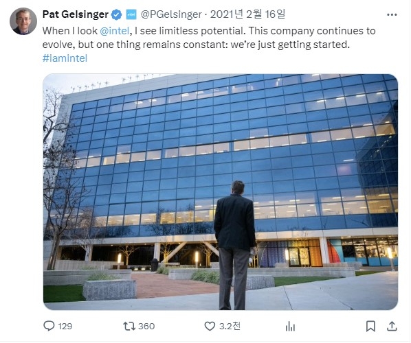 “인텔에서 무한한 잠재성이 보인다. 인텔은 계속 진화할 것이다.” 팻 겔싱어가 2021년 2월 인텔의 CEO에 선임된 뒤 X에 올린 트윗입니다.  팻 겔싱어 X
