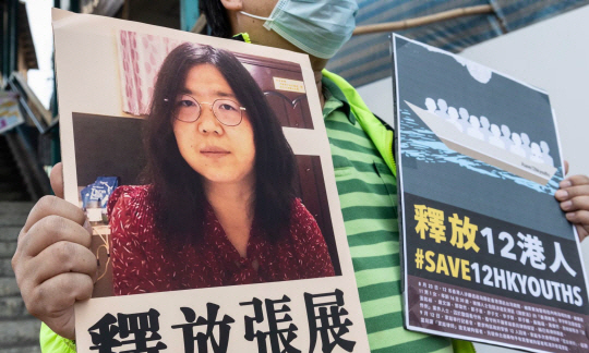 시민기자 장잔 석방을 촉구하는 홍콩 민주운동가 시위. 가디언 홈페이지 캡처