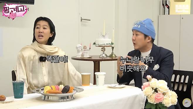뜬뜬 캡처