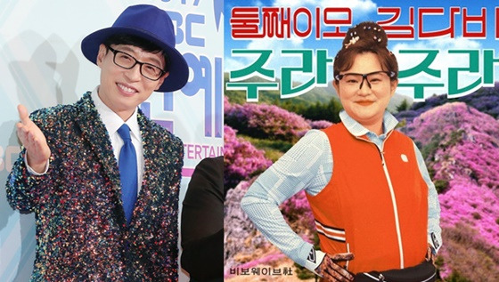 유재석, 김신영/사진=스타뉴스, 미디오랩시소