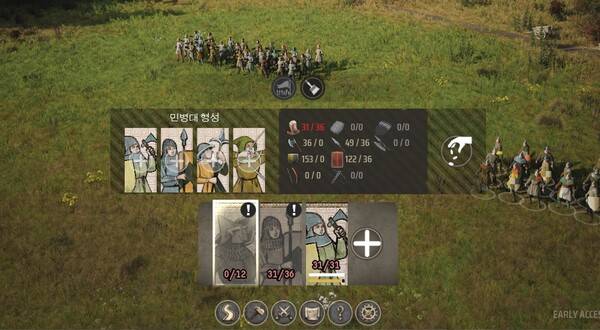 - 군사력을 높히기 위해서는 충분한 보급품 확보도 중요하다&nbsp;