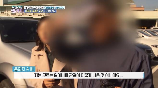 (KBS 교양 갈무리)