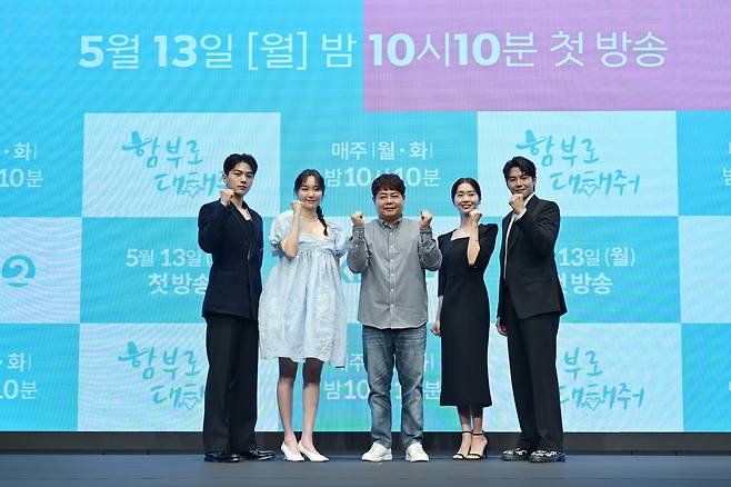 (왼쪽부터) 김명수, 이유영, 장양호 감독, 조인, 박은석/ 사진제공=KBS