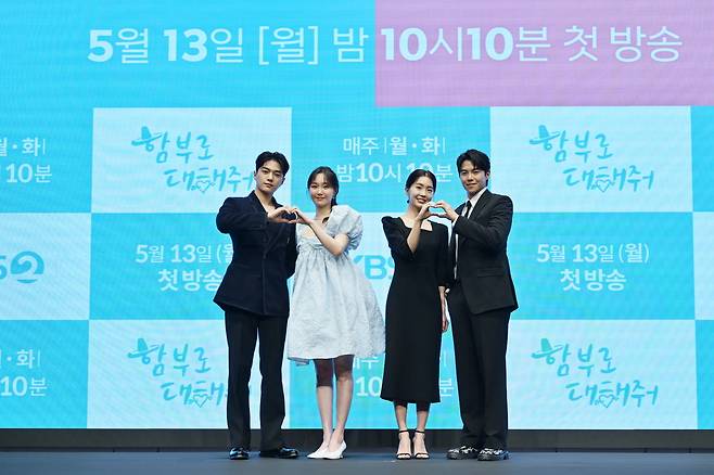 (왼쪽부터) 김명수, 이유영, 조인, 박은석/ 사진제공=KBS