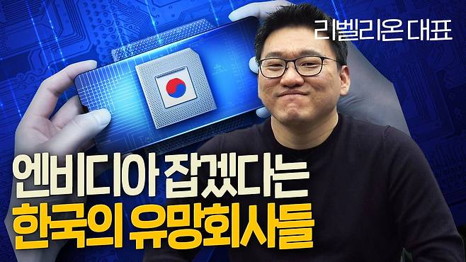 /조선일보 유튜브 '테근시간'