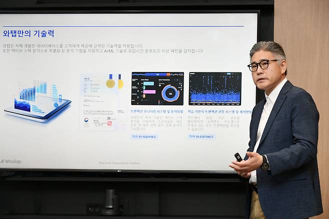 이동인 와탭랩스 대표가 13일 서울 강남역 사무실에서 기자간담회를 열고 있다./와탭랩스 제공