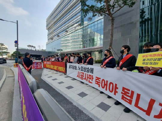 지난해 10월 경기 판교 KT 신사옥 공사 현장에서 쌍용건설이 공사비 증액을 요구하며 시위를 벌이고 있는 모습. <쌍용건설 제공>