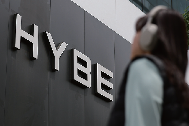 서울 용산구 하이브 사옥. 사진 뉴스1