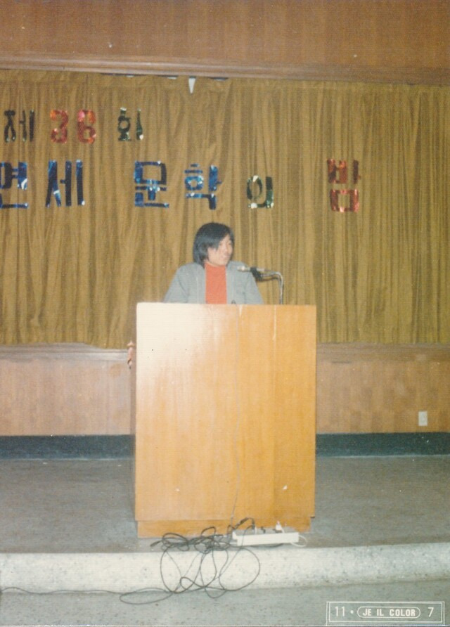 1981년 ‘연세문학의 밤’에서 수필을 낭독하는 박래군. 필자 제공