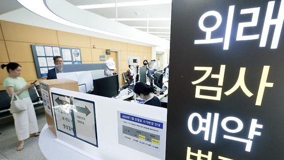 서울 시내 한 대형병원에서 진료 접수를 기다리고 있는 내원객들. 연합뉴스
