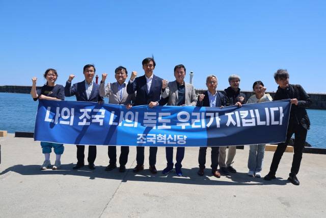 ▲ 조국혁신당 조국 대표는 13일 독도 방문을 앞두고 울릉도에 도착했다. [사진 조국혁신당 SNS]