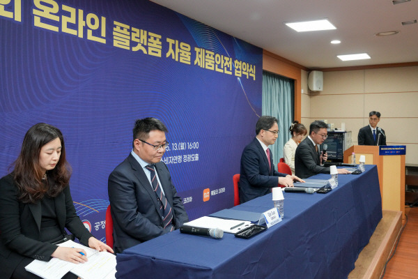 13일 서울 용산구 한국소비자연맹에서 한기정(왼쪽 세 번째) 공정거래위원장 등이 참석한 가운데 ‘자율 제품안전 협약’ 체결식이 진행되고 있다. 공정위 제공